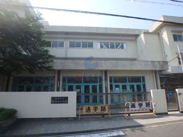 小学校　豊中市立庄内西小学校（小学校）まで829m