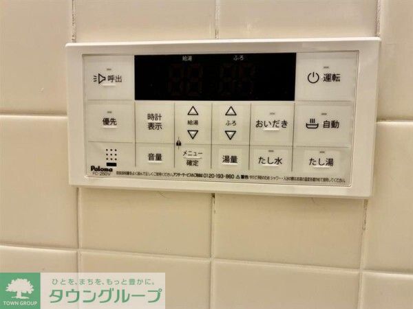 その他設備