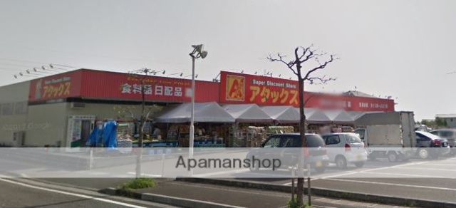 スーパー　アタックス清武店（スーパー）まで210m