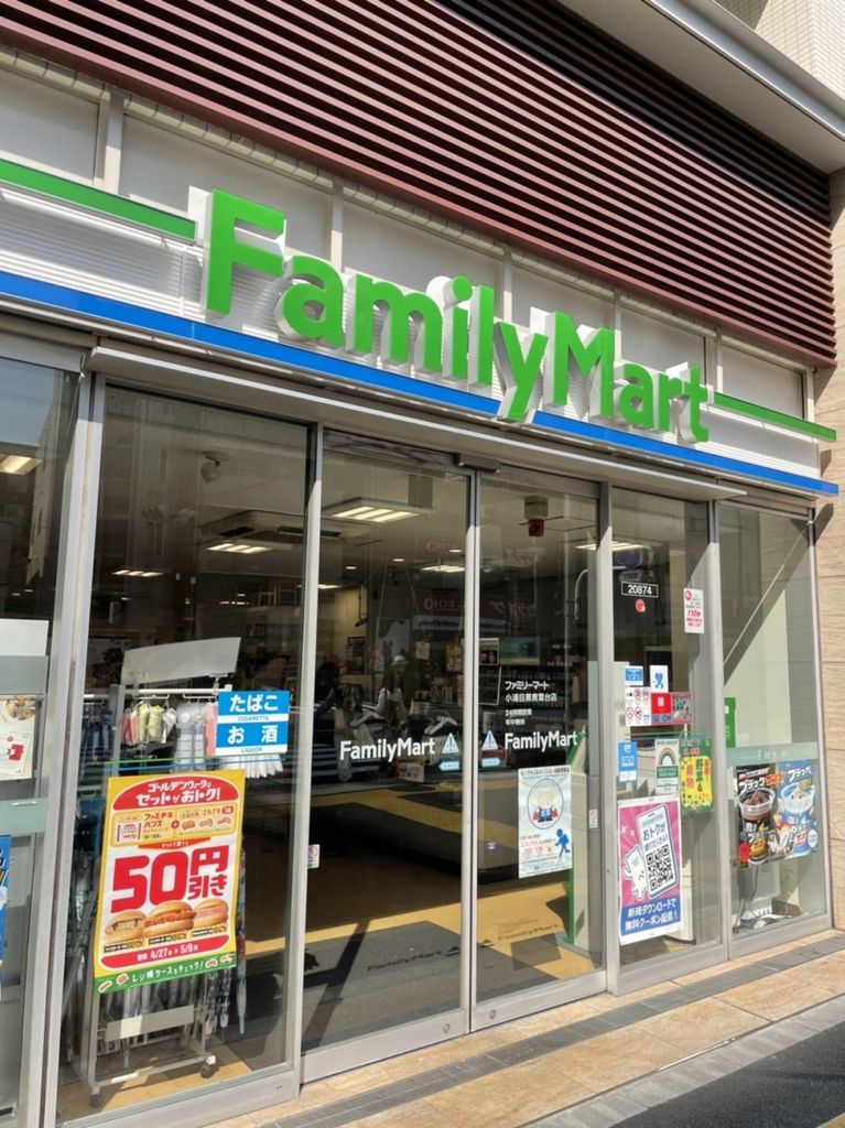 コンビニ　ファミリーマート小浦目黒青葉台店（コンビニ）まで60m