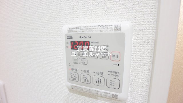 その他設備　浴室乾燥機付きで、雨の日や花粉の季節の洗濯も安心◎