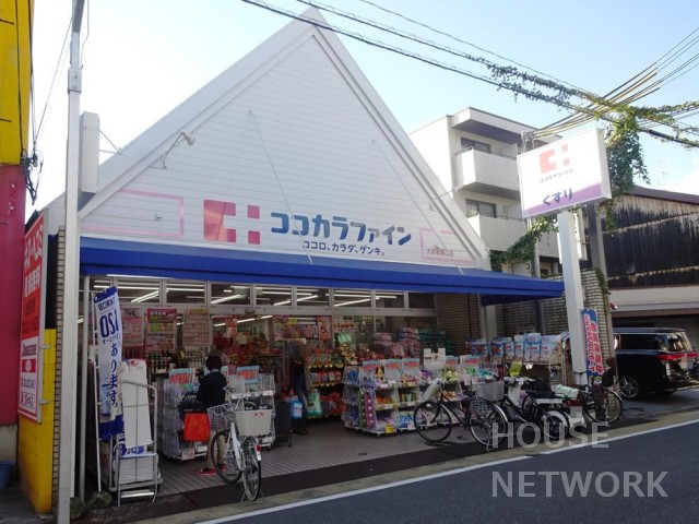 ドラックストア　ココカラファイン（ドラッグストア）まで350m