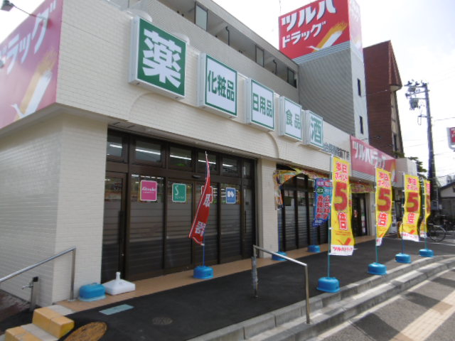 ドラックストア　ツルハドラッグ仙台保春院前丁店（ドラッグストア）まで705m