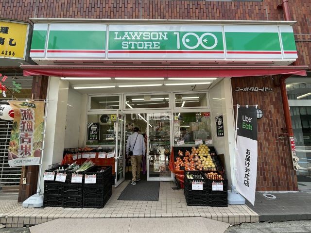 コンビニ　ローソンストア100四谷二丁目店（コンビニ）まで365m