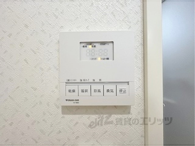 その他設備　浴室乾燥機リモコン