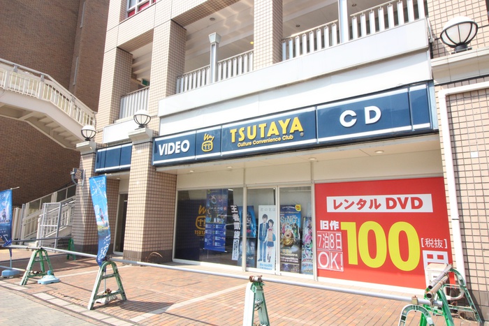 その他　ツタヤ（その他）まで793m
