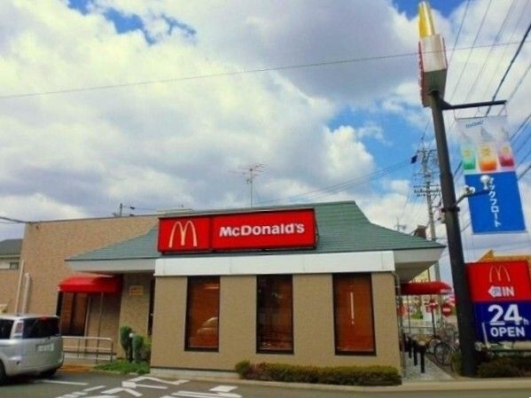飲食店　マクドナルド（飲食店）まで700m
