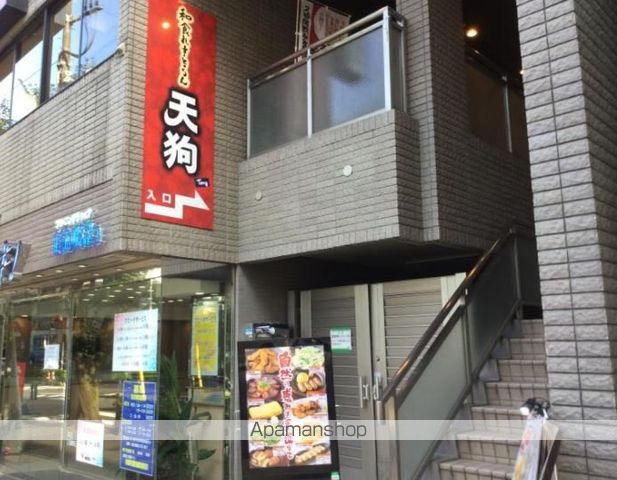 飲食店　天狗武蔵境店（飲食店）まで300m