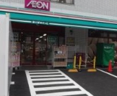 スーパー　まいばすけっと台東下谷3丁目店（スーパー）まで260m