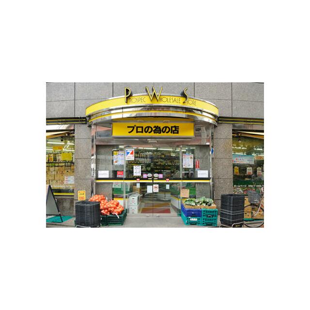 ショッピングセンター　肉のハナマサ日本橋本町店（ショッピングセンター）まで319m