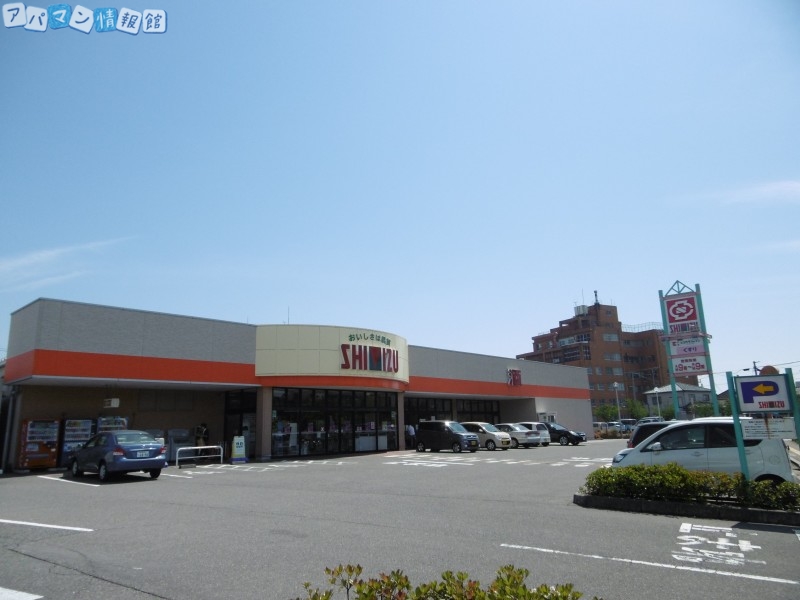 スーパー　清水フードセンター山の下店（スーパー）まで815m