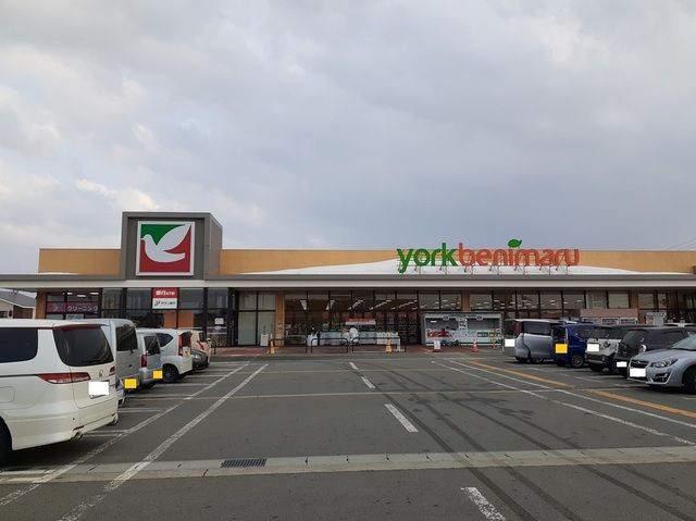 スーパー　ヨークベニマル新庄下田店（スーパー）まで1100m