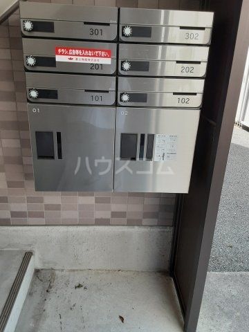 その他共有部分