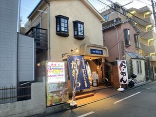 飲食店　食彩たむら（飲食店）まで59m