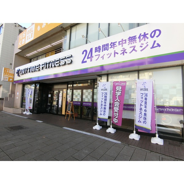 その他　ANYTIME　FITNESS　聖蹟桜ヶ丘店（その他）まで298m