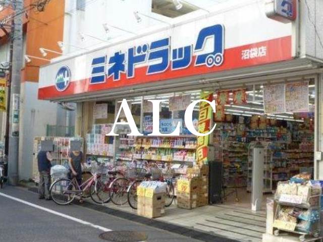 病院　ミネドラッグ沼袋店（病院）まで231m