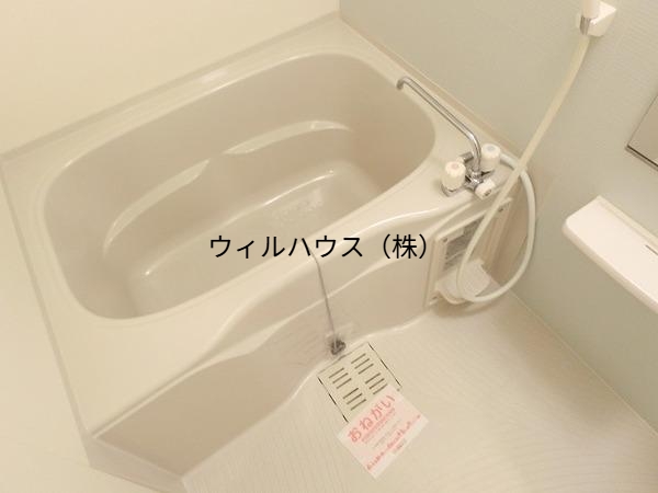 バス・シャワールーム　浴室乾燥機付きバス！