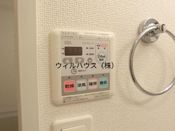 その他設備　浴室乾燥機！