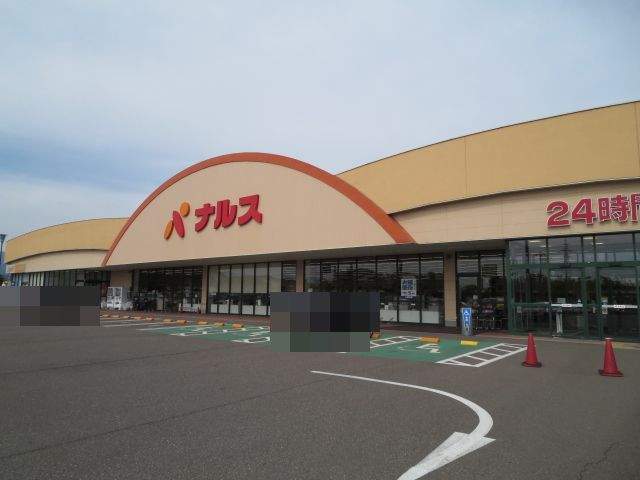 スーパー　（株）ナルス／国府店（スーパー）まで497m