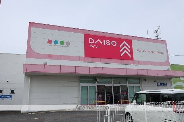 その他　ＤＡＩＳＯ（その他）まで650m