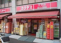 その他　カクヤス　王子店（その他）まで887m