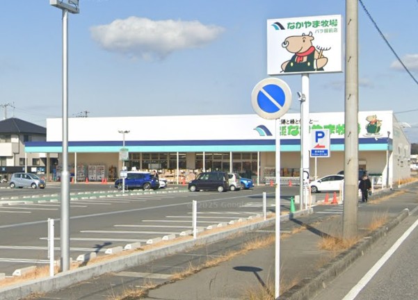スーパー　なかやま牧場バラ園前店（スーパー）まで1194m