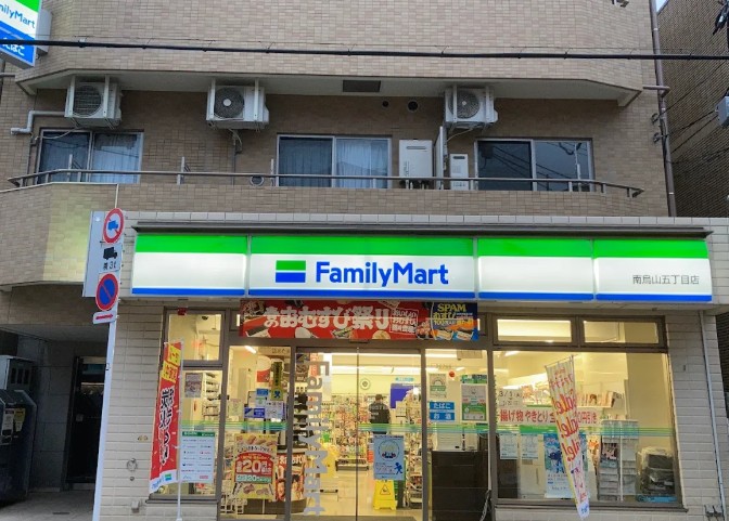 コンビニ　ファミリーマート 南烏山五丁目店（コンビニ）まで2038m