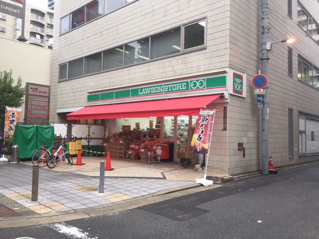 スーパー　ローソンストア１００　西区新町店（スーパー）まで213m