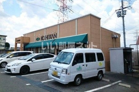 飲食店　珈琲館藤阪駅前店（飲食店）まで628m