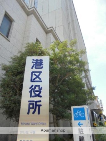 役所　港区役所（役所）まで150m