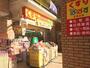 ドラックストア　どらっぐぱぱす 北青山店（ドラッグストア）まで258m