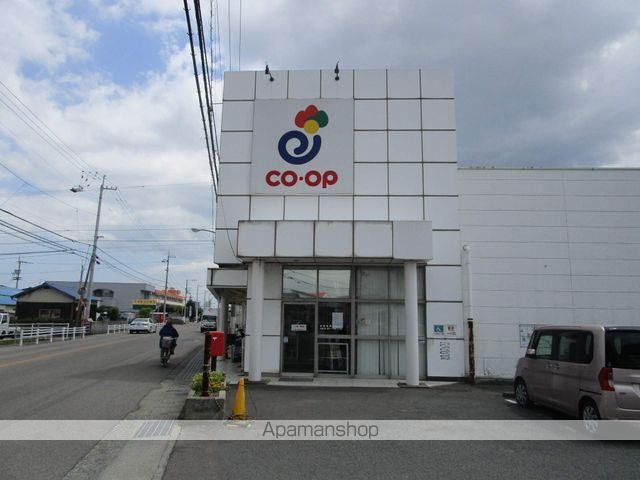 スーパー　ＣＯＯＰ（スーパー）まで336m