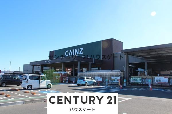 ホームセンター　カインズ宇都宮テクノ店（ホームセンター）まで1314m