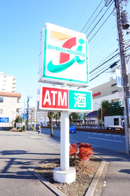 コンビニ　セブンイレブン八王子狭間町店（コンビニ）まで635m