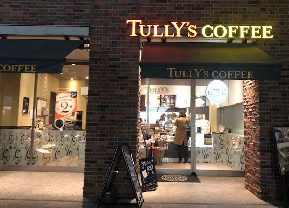 飲食店　タリーズコーヒー立教大学店（飲食店）まで495m