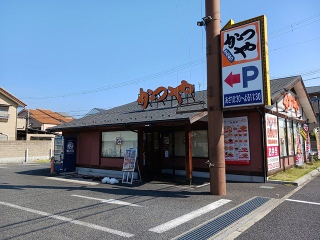 飲食店　かつや泉大津店（飲食店）まで50m