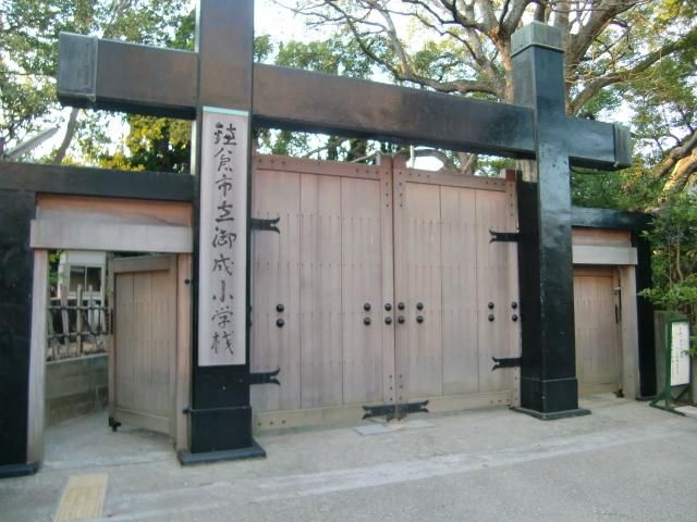 小学校　鎌倉市立御成小学校（小学校）まで1949m
