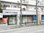 郵便局　川崎千代ケ丘郵便局（郵便局）まで697m