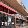 スーパー　ヤマナカ稲葉地店（スーパー）まで792m