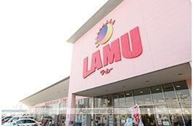スーパー　ラ・ムー田川店（スーパー）まで317m