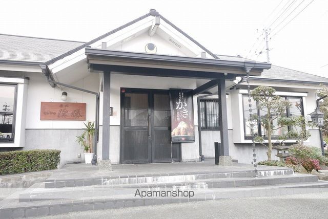 飲食店　とんかつ濱かつ田川夏吉店（飲食店）まで345m