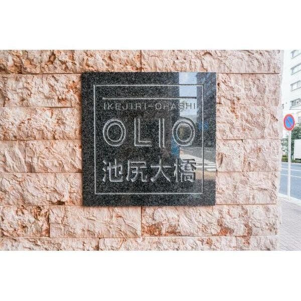ロビー　エントランス