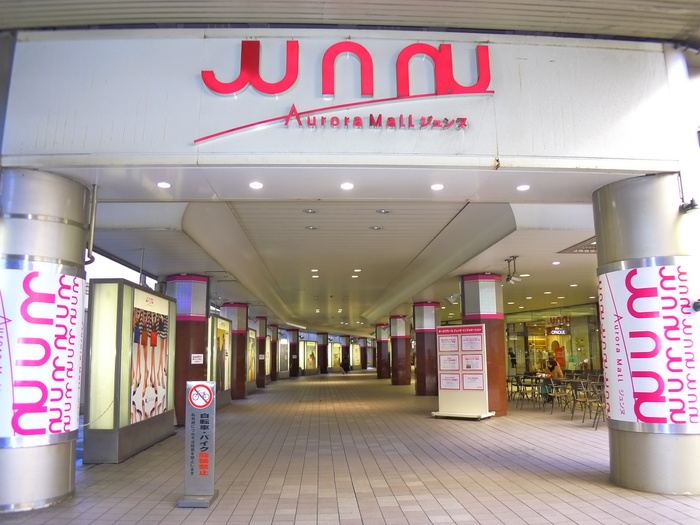 ショッピングセンター　ジュンヌ（ショッピングセンター）まで790m