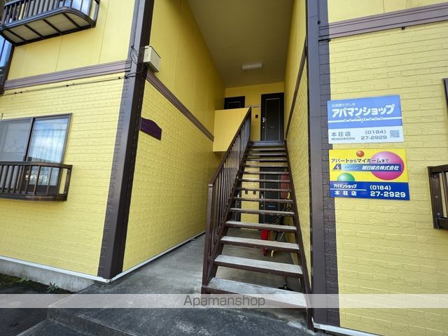 その他共有部分　その他共有部分