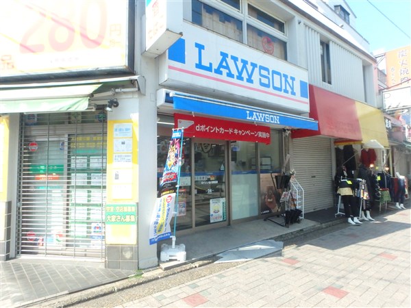 コンビニ　ローソン給田四丁目店（コンビニ）まで306m