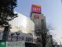 スーパー　イオン稲毛店（スーパー）まで740m