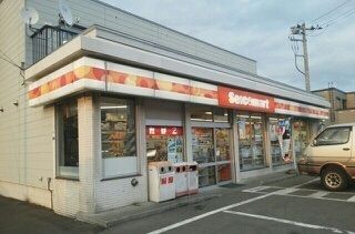 コンビニ　セイコーマート（コンビニ）まで190m