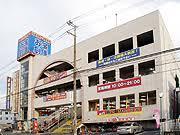 その他　お宝創庫 東大阪店（その他）まで237m