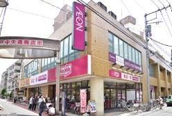 スーパー　マックスバリュエクスプレス亀戸センタープラザ店（スーパー）まで500m