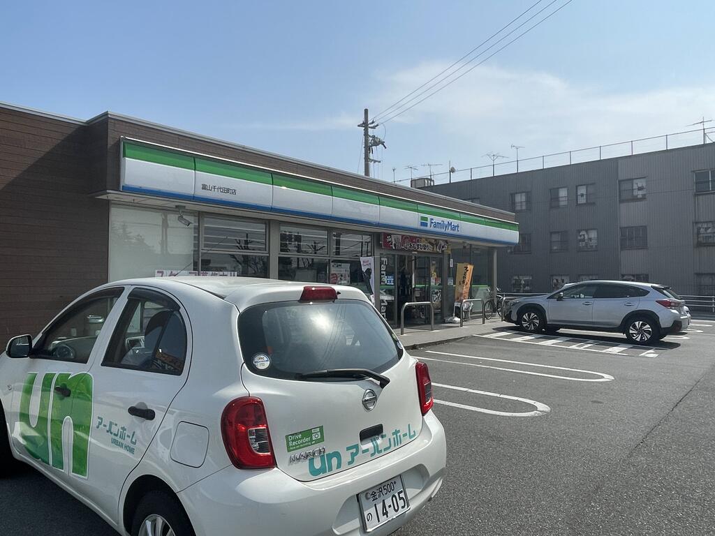 コンビニ　ファミリーマート富山千代田町店（コンビニ）まで988m